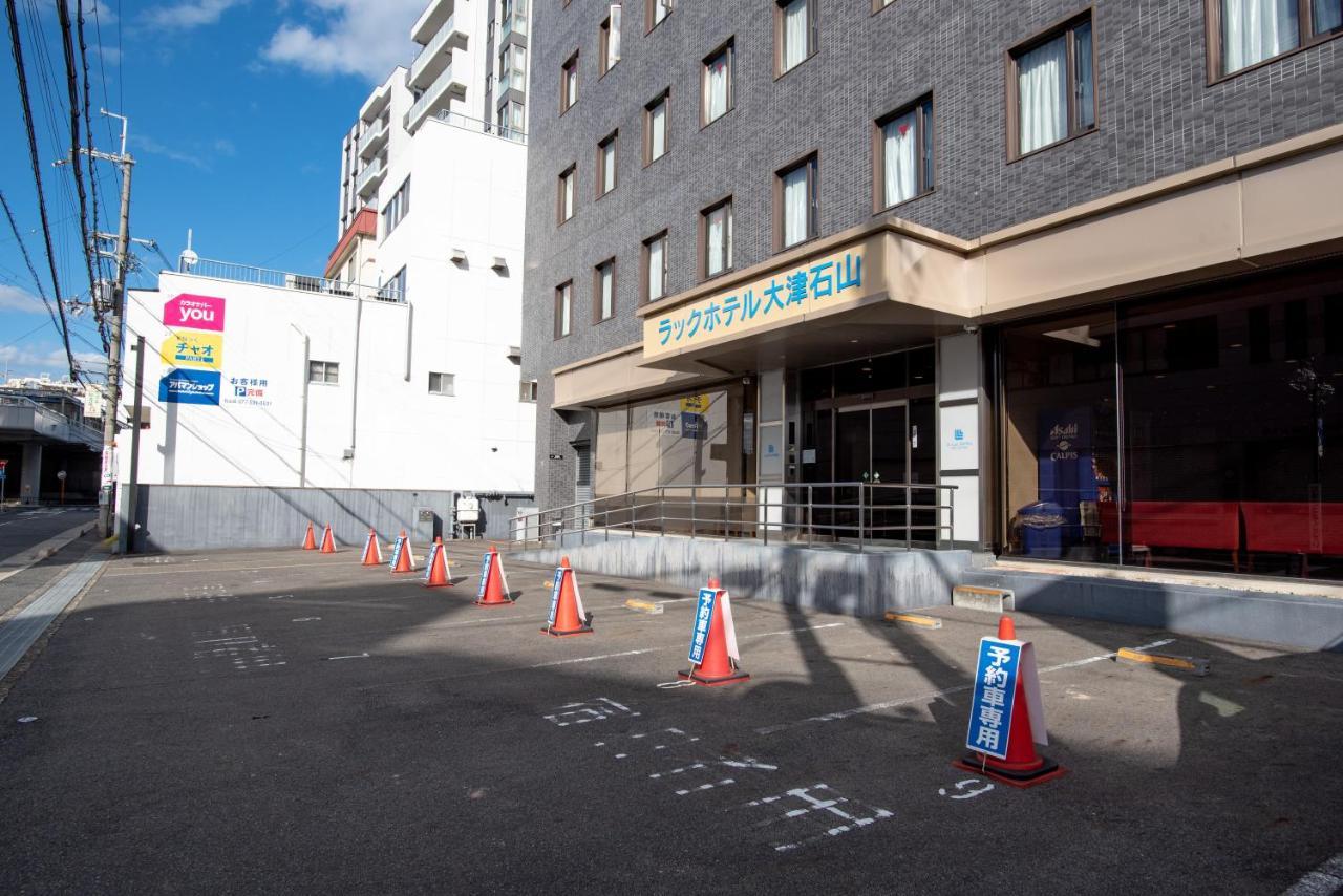 Le Ishiyama 酒店 3*